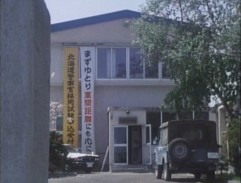 Policejní stanice v Mori