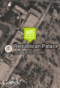 Saddam’s Republican Palace
