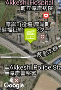 Akkeshi, policejní stanice
